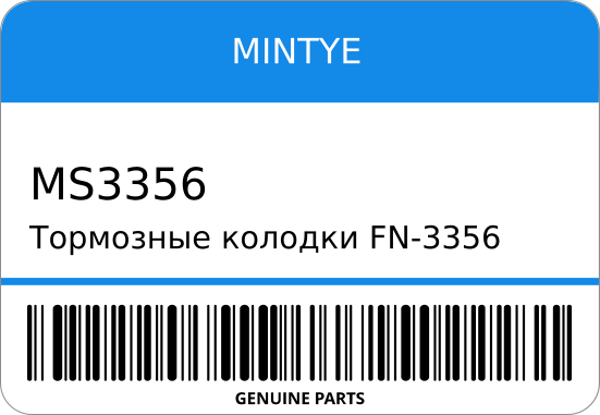 Тормозные колодки FN-3356/K3356 MS-3356/MS-83356 G030-26-310B MINTYE MS3356